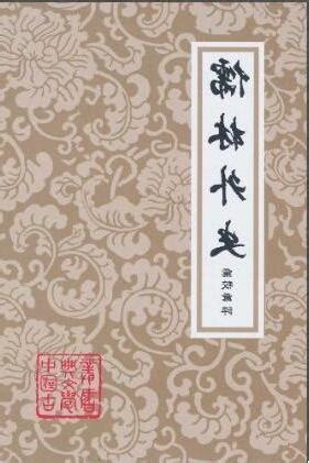 百代興亡朝復暮 江風吹倒前朝樹